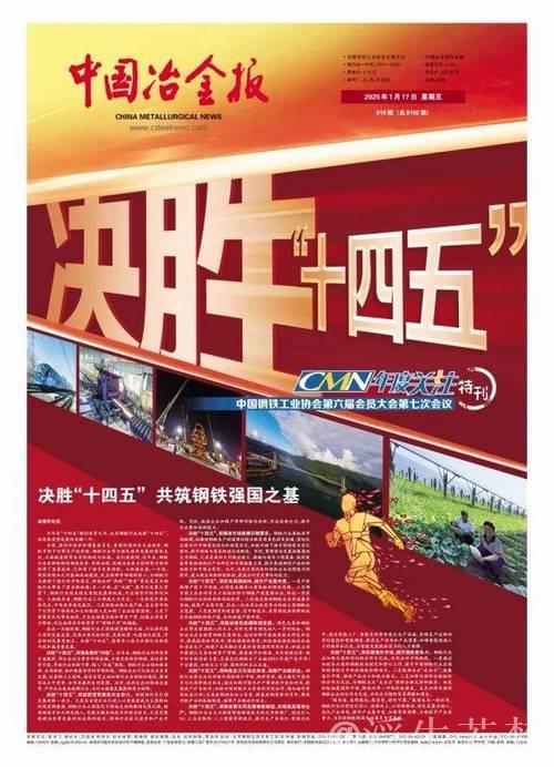 “双重”项目推进提速(奋勇争先,决战决胜“十四五”) “双重”项目推进提速(奋勇争先,决战决胜“十四五”)