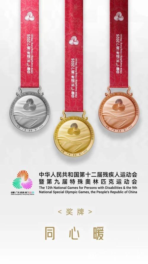 全国残特奥会 | 无奖牌也有收获