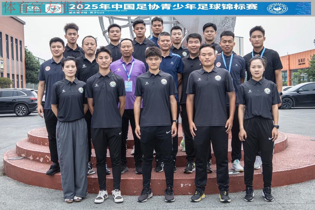 西藏自治区足球裁判培训班在山南地区举行 西藏自治区足球裁判培训班在山南地区举行