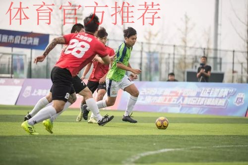 2019年长三角一体化足球工作座谈会顺利召开 积极探索长三角一体化与足球改革 2019年长三角一体化足球工作座谈会顺利召开 积极探索长三角一体化与足球改革