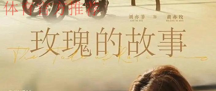 玫瑰再绽放 | 首战俄罗斯 贾秀全:机会留给最有实力的队员 玫瑰再绽放 | 首战俄罗斯 贾秀全:机会留给最有实力的队员