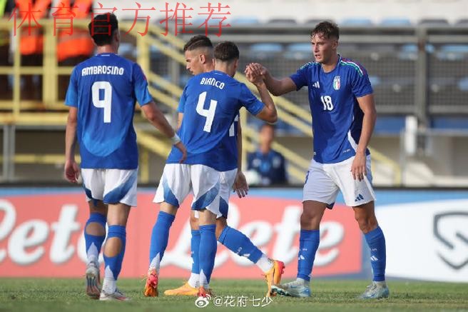 意大利赛-U19国青点杀斯洛文尼亚 与冈比亚争冠