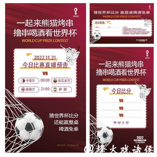 世界杯正规竞猜平台的注册与玩法攻略 世界杯正规竞猜平台的注册与玩法攻略