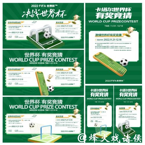 世界杯正规竞猜平台的注册与玩法攻略 世界杯正规竞猜平台的注册与玩法攻略