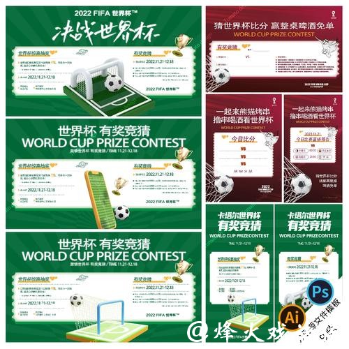 世界杯正规竞猜平台的注册与玩法攻略 世界杯正规竞猜平台的注册与玩法攻略