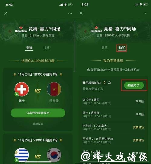 世界杯竞猜网站手机端操作便捷性评估