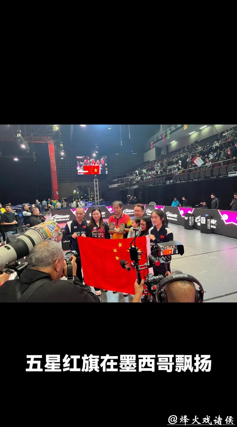 世界杯直播现场画面如何观看