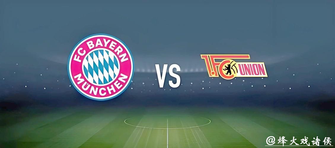 深度解析：世界杯外围投注投注技巧