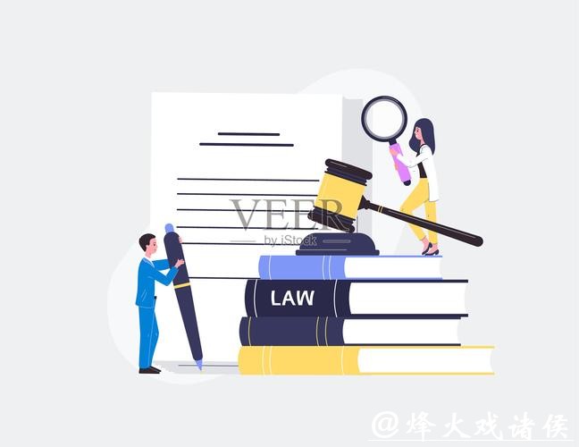 世界杯外围平台的法律问题与合规探讨 世界杯外围平台的法律问题与合规探讨