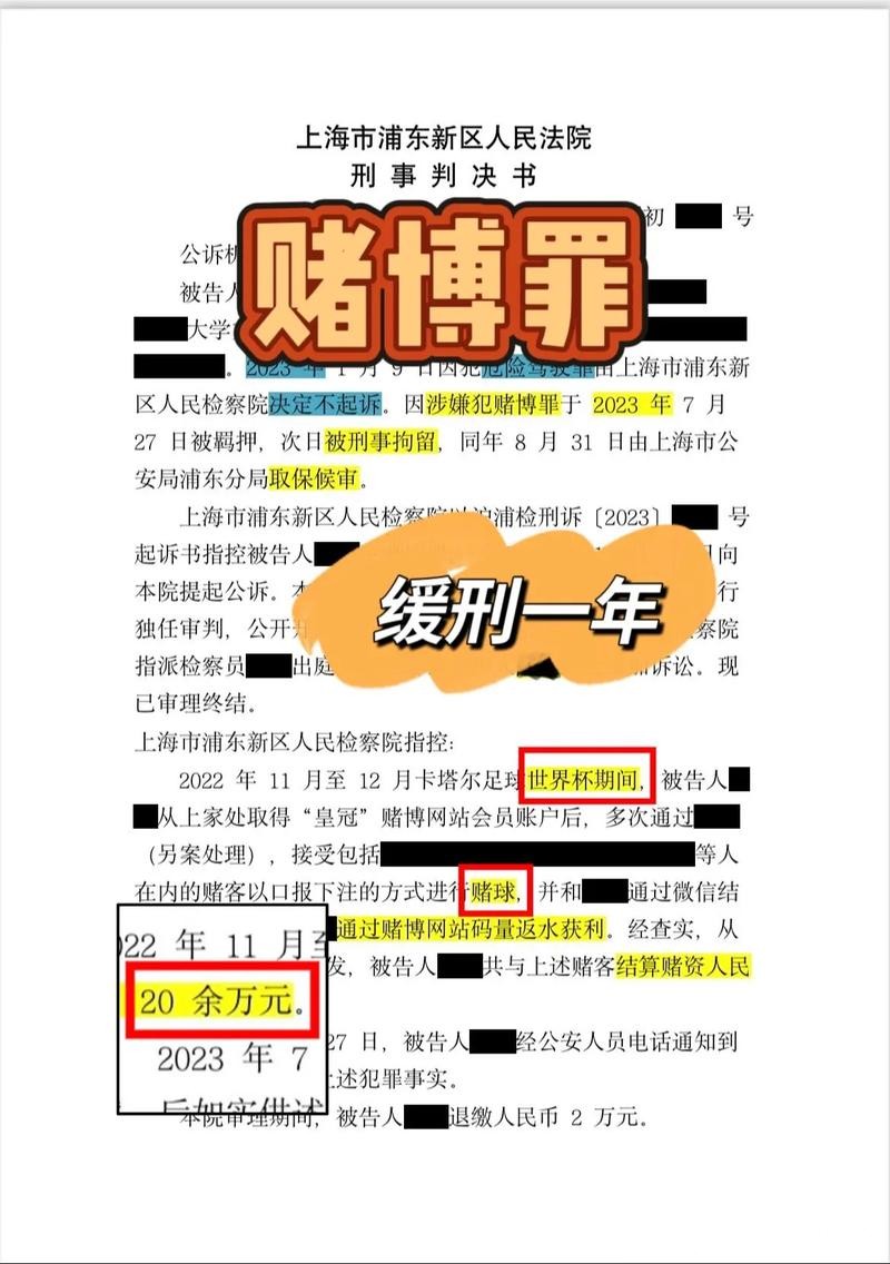 世界杯外围下注如何避免亏损?专家经验分享 世界杯外围下注如何避免亏损?专家经验分享